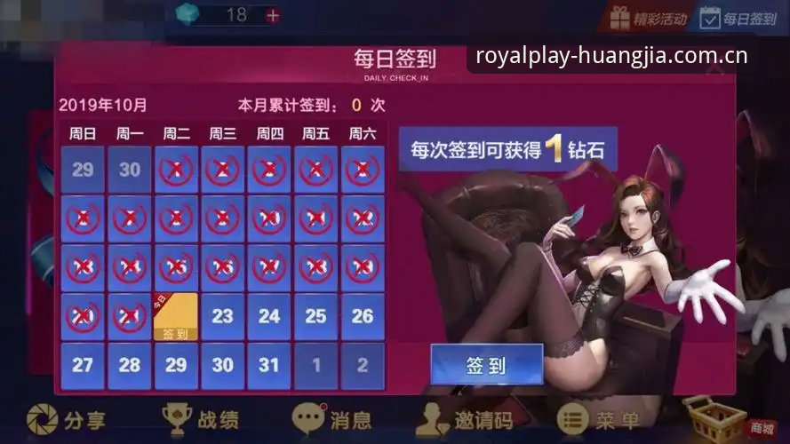 皇家国际娱乐平台5大核心体验技巧：老用户手把手带你玩转v2.2.1版本